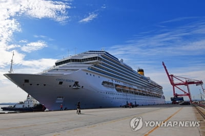 포항 영일만서 일본·대만 가는 국제크루즈선 시범 운항