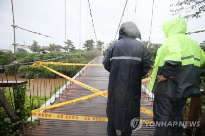 지자체 재난안전 공무원에게 승진 가산점 준다