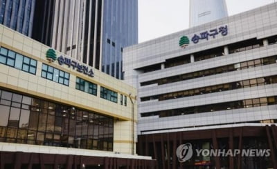 송파구, '여름방학 구정 체험' 대학생 행정인턴 모집