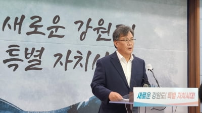 강원도, 동해 망상1지구 특혜의혹 최문순 전 지사 등 수사 의뢰