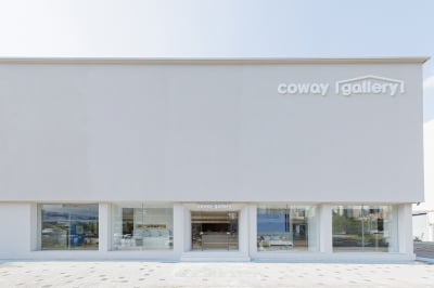 코웨이, 수도권 최대 규모 '코웨이갤러리 수원망포점' 개소