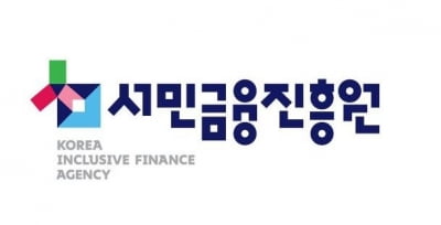 서금원, 불법 대부광고에 사용된 전화번호 차단 요청한다