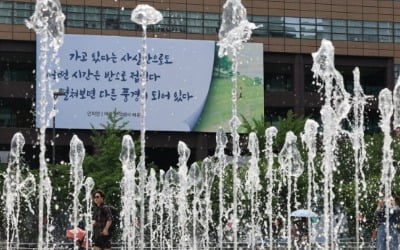 전국 구름 많음…내륙·동해안 낮 최고 30도 내외