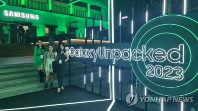 갤럭시언팩 내달 서울서…첫 국내개최로 "폴더블은 삼성" 굳히기