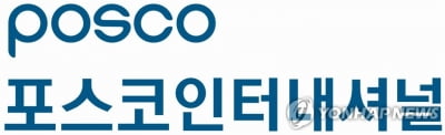 키움증권 "포스코인터, 2분기도 호실적…목표가 상향"
