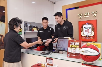KGC농구단 김상식 감독·양희종 선수, 정관장 홍보대사