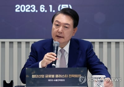 尹 "고속열차 운행 2배 늘려 전국 2시간대 생활권 확대"