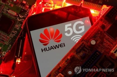 "EU, 5G 통신망에 中화웨이 장비 금지 의무화 검토"