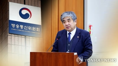 'TV조선 재승인 의혹' 방통위 간부·심사위원장 보석 석방