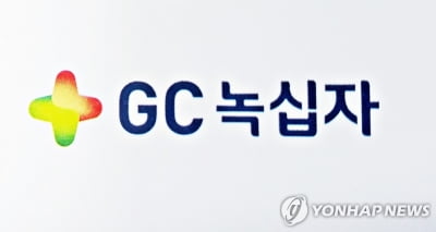 GC녹십자 "개발중인 패치형 플루백신, 높은 면역원성 확인"