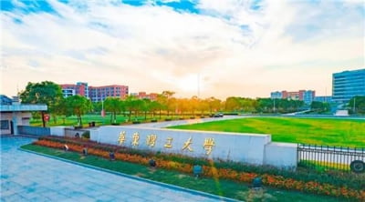 中 정부 재정난 대학에 '불똥'…지원 줄자 등록금 최대 54%↑