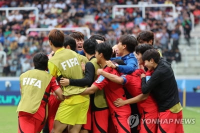 [U20월드컵] 이탈리아와 4강전, 광화문광장서 거리응원…"우승 기원"