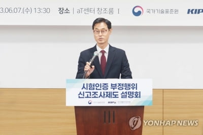강원 지역 의료·바이오 기업 간담회…해외인증 지원 MOU 체결
