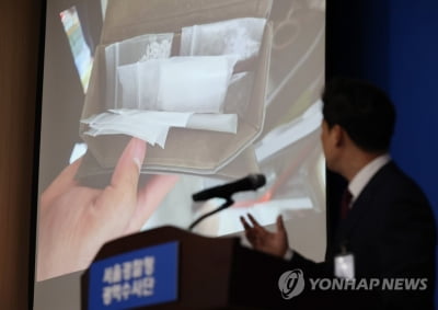 與김학용, 마약 유통사범 징역 '5년 이상→7년 이상' 법안발의