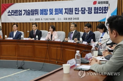 기술침해 손해배상 3배→5배…원스톱 지원 '게이트웨이' 구축