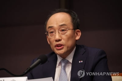 추경호 "한일 재무장관회의서 통화스와프 문제 논의할 것"