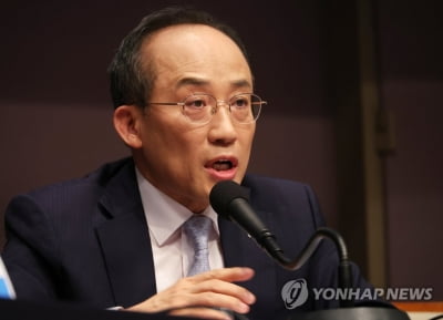 추경호 "내달부터 전세금 반환 대출 한정 DSR 일부 완화"