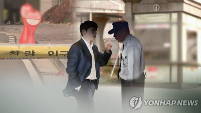 전북 지노위 "아파트 갑질 피해 관리기사 해고는 부당"
