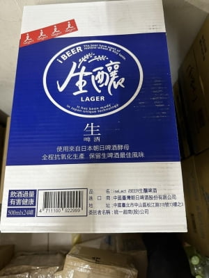대만, '중국 타이베이시' 표기한 아사히 맥주 판매중단