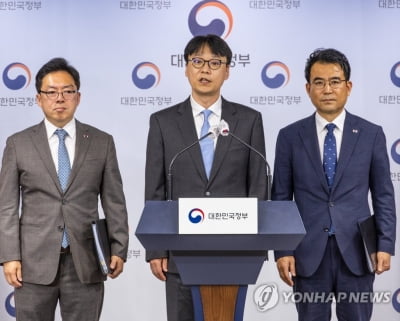 전세사기 특별단속 열달간 3천명 잡혔다…"철저·신속 수사"(종합)