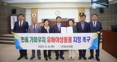 "민물가마우지 유해야생동물 지정해야"…단양군의회 건의문