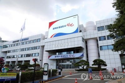 창원시, 환경교육도시로 발돋움…전문가·환경단체 모여 포럼