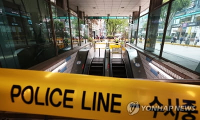 짝퉁부품에 관리부실도…끊이지 않는 에스컬레이터 역주행 사고