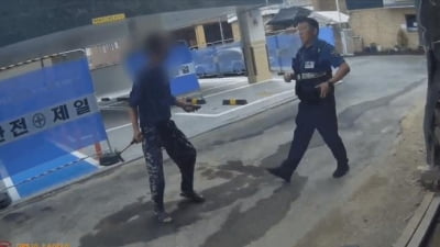 "공사장 소음 시끄럽다" 둔기 난동 60대…테이저건으로 제압