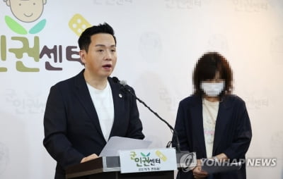 군인권센터 "특전사 상병 사망…폭언·괴롭힘 의혹"(종합)