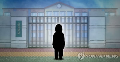 "형편 어려워" 아들 초등학교 안보내고 방치한 친부 집유
