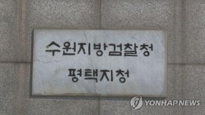 채팅앱서 만난 미성년자와 성매매 혐의 50대 목사 구속기소