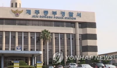 민박집 샤워실서 외국인 여성 유사 강간한 40대 구속