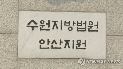 1천여채 소유 '빌라의 신' 전세사기 공범 구속영장 기각(종합)