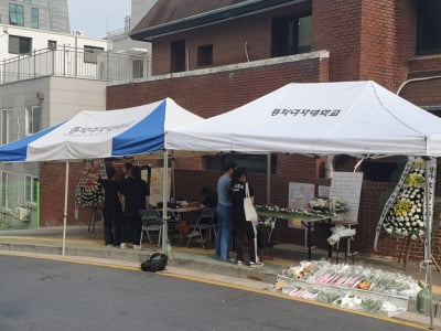 "못지켜줘 미안해" 동덕여대 학생들, '안전불감' 학교에 분통