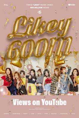 [가요소식] 트와이스 '라이키' 뮤직비디오 6억뷰 돌파