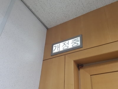 형사사건 합의 안해주자 보복살인 50대에 징역 20년 선고