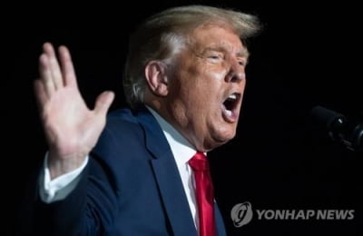 "대응영상 미리 녹화한 트럼프, 기소 통보 받자마자 모금운동"