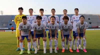 여자축구 화천KSPO, 서울시청 꺾고 시즌 10승째…선두 수성