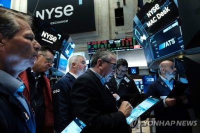 뉴욕증시, S&P500 4,300 돌파하며 상승 출발