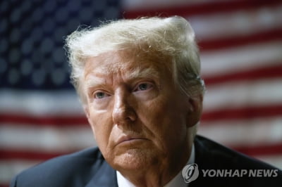 자승자박이 된 트럼프의 말…"누구도 법 위에 있을 수 없다"