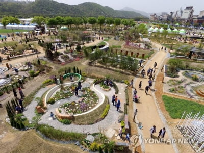 [이젠 정원도시 울산] ⑥'옛 쓰레기매립장을 2028년 국제박람회장으로'