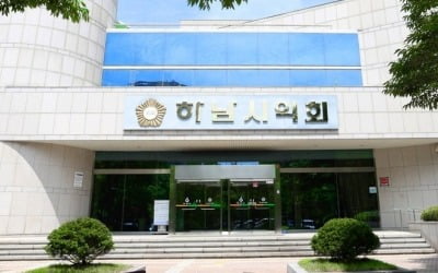 하남시의회 한 공무원, '343일 근무일 중 251일 출장' 논란