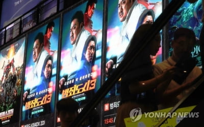 '범죄도시 3' 개봉 11일째 700만 돌파…1편 최종 관객수 넘어