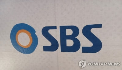 SBS, 드라마 이어 예능 본부도 분사 결정