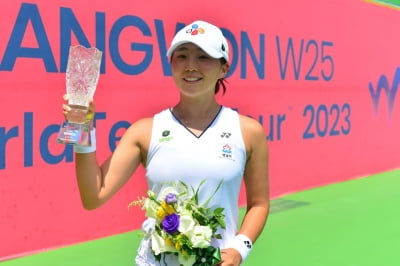 박소현, ITF 대구 국제여자테니스대회 복식 우승