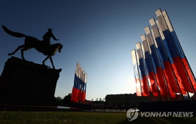 '재정 적자' 러시아, 대기업에 4조6천억원 규모 횡재세 부과