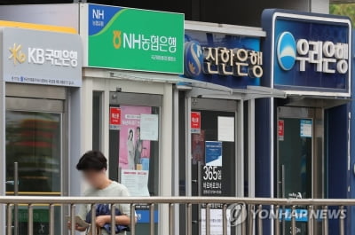 '5천만원 목돈' 청년도약계좌 신청 첫날 원활… 앱 신청이 대세