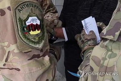 러시아 보안당국, 우크라군 무기 구매자금 지원한 남성 검거