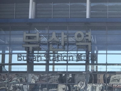 부산역 광장서 흉기 휘둘러 지인 살해한 70대 구속 기소