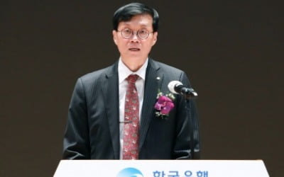 이창용 "카지노 가입머니 즉시지급에도 美오파워·루비콘 같은 기후기업 나와야"